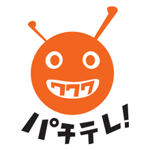 パチンコ★パチスロＴＶ！