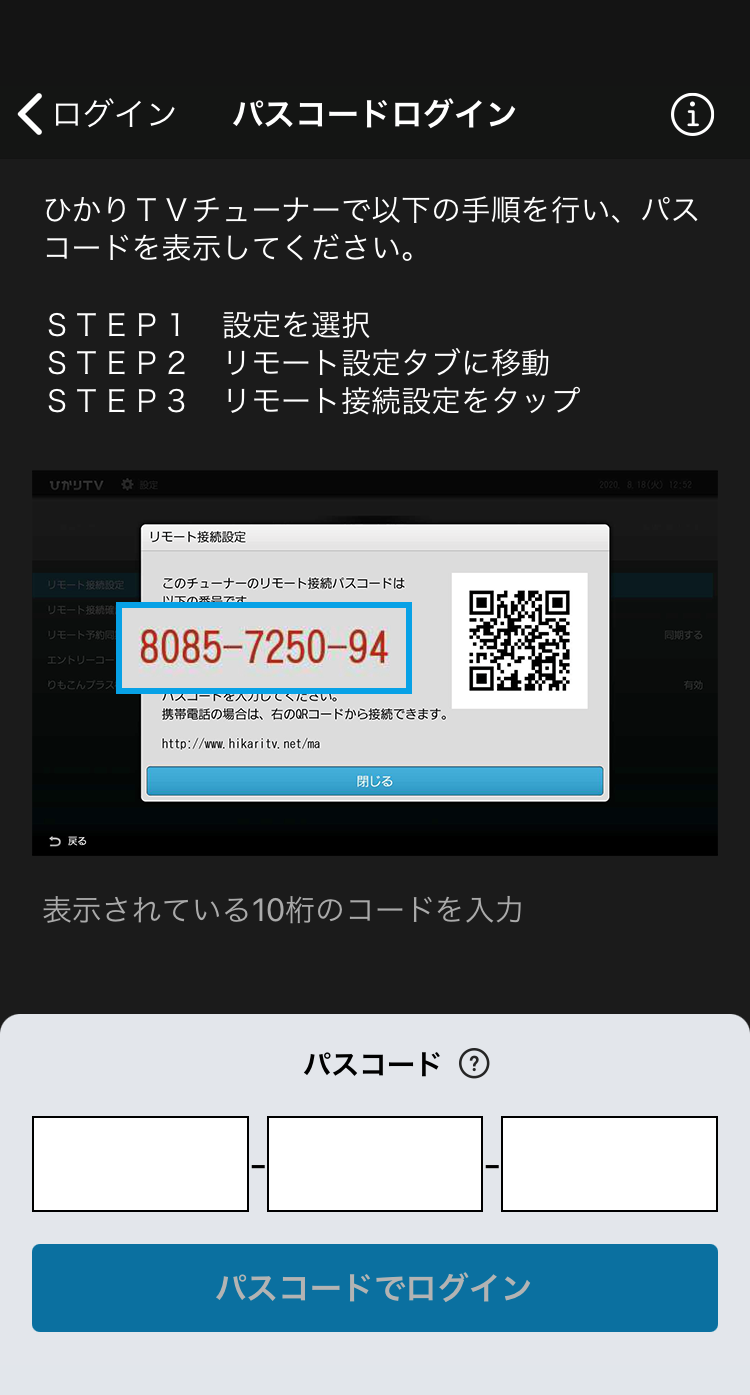 STEP 3