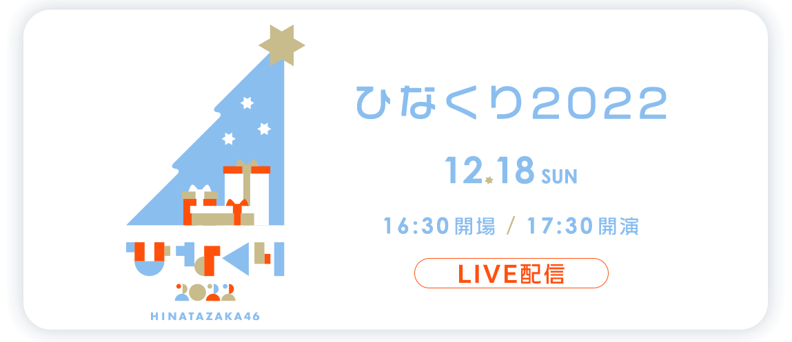 ひかりTV