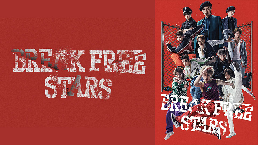 BREAK FREE STARS